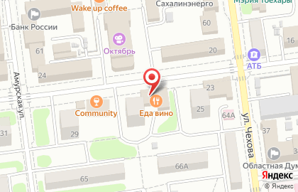 Ресторан Сайгон на улице Карла Маркса на карте