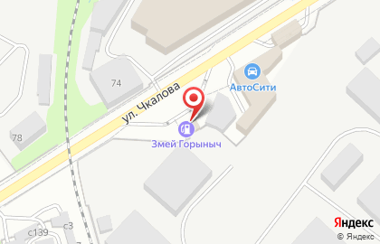 Автозаправочная станция Змей Горыныч на улице Чкалова на карте