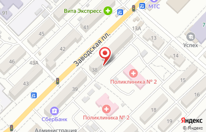 Аптека На здоровье в Астрахани на карте