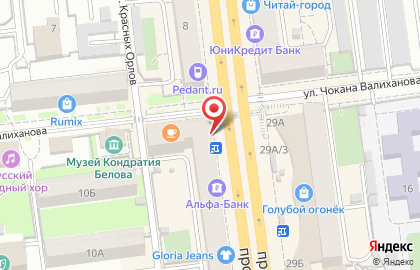 Магазин обуви и аксессуаров kari на улице Карла Маркса на карте