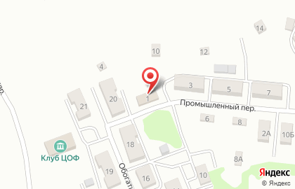 Почта России, АО в Промышленном переулке на карте