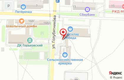 Магазин Цветы от КсиЛии на карте