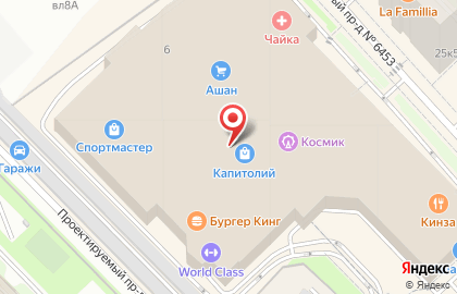 Ресторан быстрого питания Ливан Хаус в ТРЦ Капитолий на карте