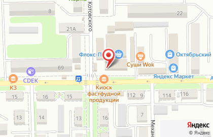 Магазин молочных продуктов Сулиночка в Ростове-на-Дону на карте