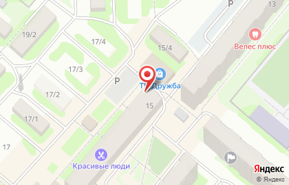 Магазин бытовой химии Для Вас в Ханты-Мансийске на карте