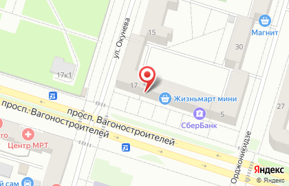 Туристическое агентство Ю-Трэвэл на карте