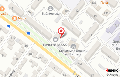 Почта России в Махачкале на карте
