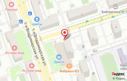 Киоск быстрого питания на 1-й Владимирской улице на карте