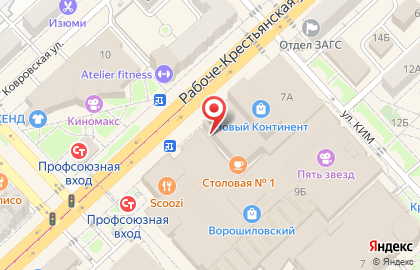 Ювелирный салон Золотой стиль на Рабоче-Крестьянской улице на карте