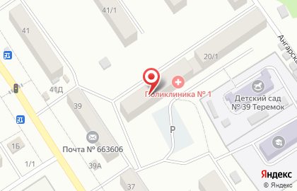 Поликлиника №1 в Красноярске на карте
