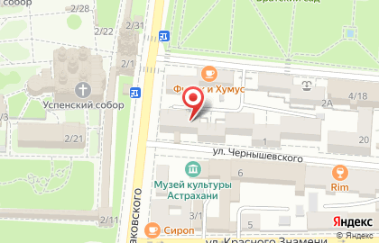 Fantasy на Советской улице на карте
