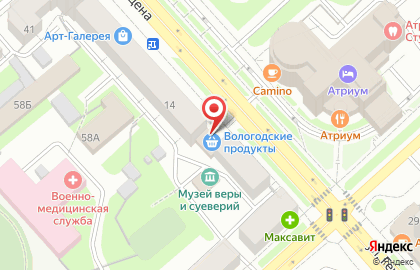 Продуктовый магазин Вологодский продукт на карте