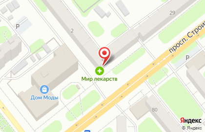Аптека Мир лекарств на проспекте Строителей, 29 на карте