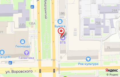 Почта Банк в Кирове на карте