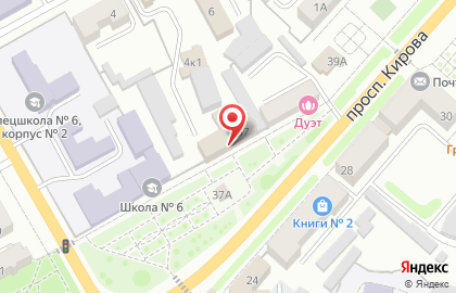 Прокуратура г. Ленинск-Кузнецкого на карте