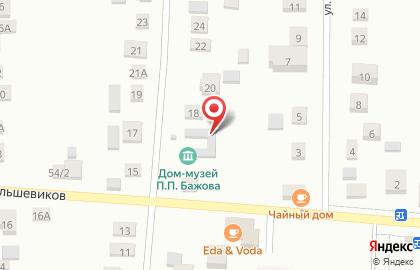 Дом-музей П.П. Бажова на карте
