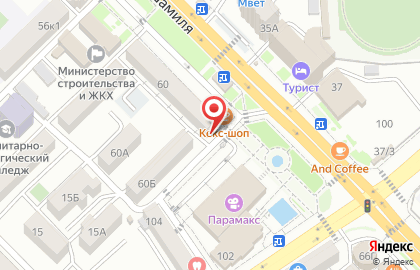 Сервисный центр Dag Comp на карте