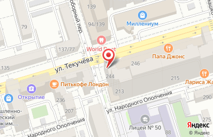 Оператор недвижимости Перспектива 24 на улице Текучева на карте