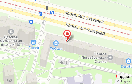 Микрокредитная компания РосДеньги на проспекте Испытателей на карте