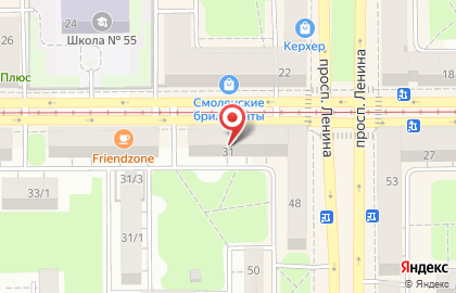 Магазин бытовой химии и косметики Альбатрос на Ленинградской улице на карте
