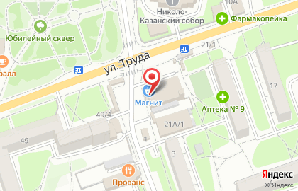 Банкомат ОТП банк в Ленинском районе на карте