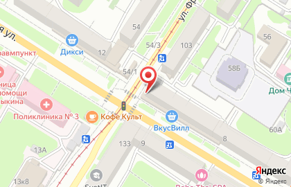 Мясная лавка Ем на Первомайской улице на карте