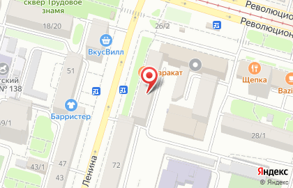Ортопедический салон Ортикс на улице Ленина на карте