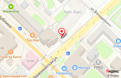 Единый Визовый Центр на Первомайской улице на карте