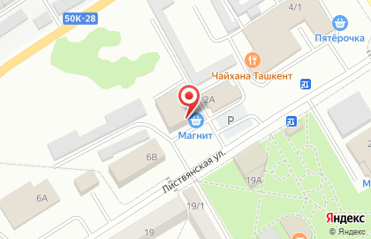 Магазин профессиональной косметики и инструмента Status на карте