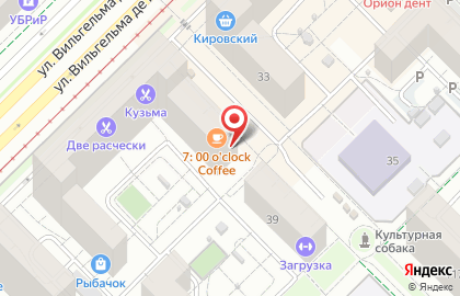 Магазин Живое слово в Екатеринбурге на карте