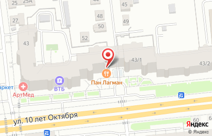 Кафе Мишель на улице 10 лет Октября на карте
