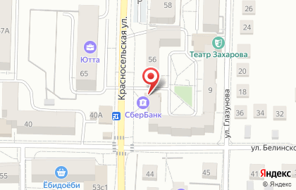 Страховая компания СберСтрахование в Центральном районе на карте