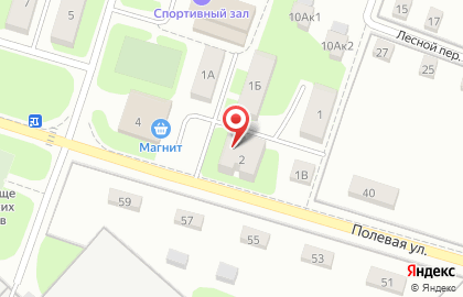 Супермаркет Магнит в Великом Новгороде на карте