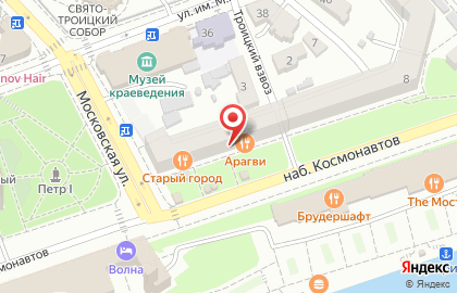 Ресторан Арагви на набережной Космонавтов на карте