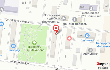 1C на улице 50 лет ВЛКСМ на карте