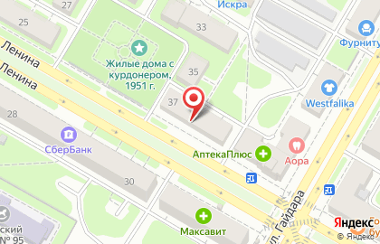 Отделение службы доставки Boxberry на проспекте Ленина на карте