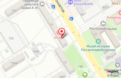 Почта России в Воронеже на карте