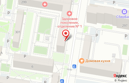 Канцелярский дом Аванти в Индустриальном районе на карте