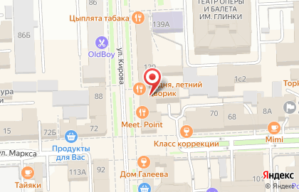 Кафе-танцевальный бар Meet point на улице Кирова на карте