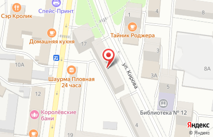 Водолей на улице Кирова на карте