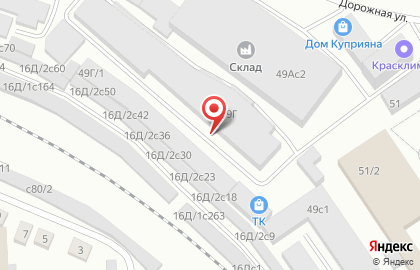 Оптовая фирма в Железнодорожном районе на карте