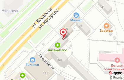 Магазин Алтайская лавка на улице Косарева на карте