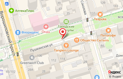 Магазин Fix Price на Пушкинской улице, 169А на карте