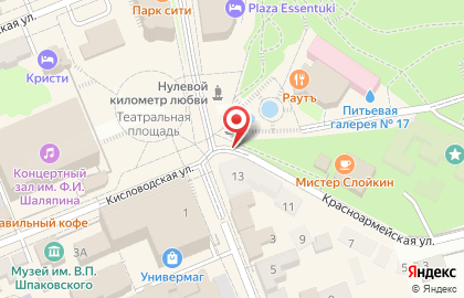 Туристическая компания Кавказ на Красноармейской улице на карте