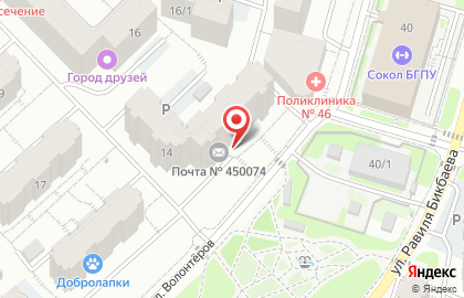 Почта России в Уфе на карте