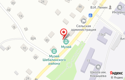 Краеведческий музей Шебалинского района на карте