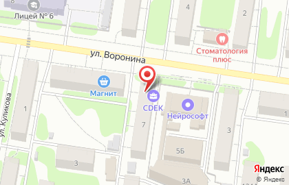 Служба экспресс-доставки Сдэк на улице Воронина на карте