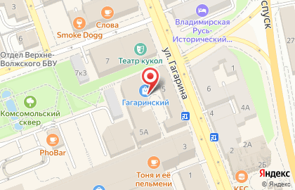 Магазин хлебобулочных изделий Владимирский пекарь на улице Гагарина на карте