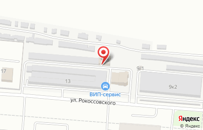 СТО Вип-сервис на улице Рокоссовского на карте