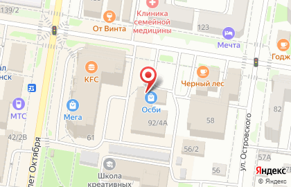 Магазин Осби на Красноармейской улице на карте